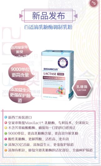 ���m�Σ������� 2019�K���x�ܰ�����(hu��)�ߺ����������ǹ�ʢ�伴��ʢ���_Ļ