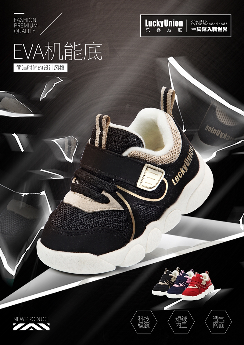 ʲô�ǙC��Ь��������(li��n)�����˽�C��Ь�c��ͨͯЬ�ą^(q��)�e��