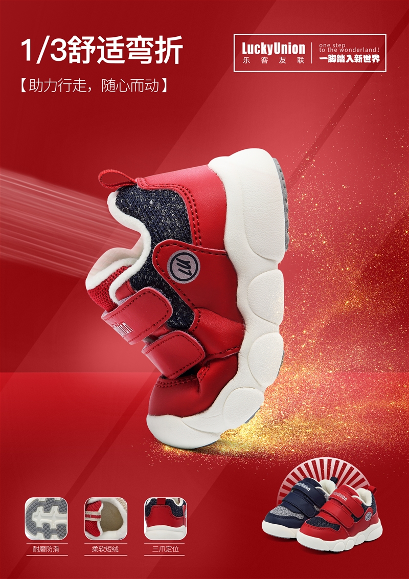 ʲô�ǙC��Ь��������(li��n)�����˽�C��Ь�c��ͨͯЬ�ą^(q��)�e��