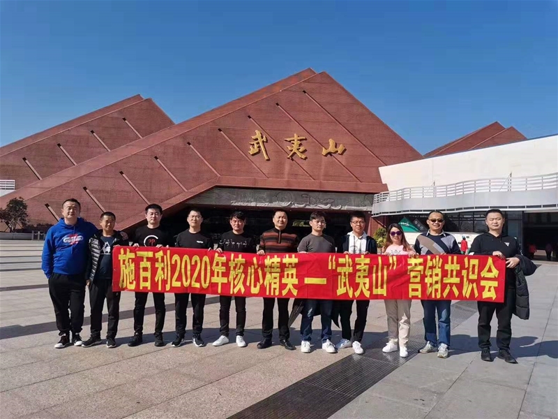 ������ˮ������ǰ����ʩ����2020��������ɽ�I�N���R���A�M���_