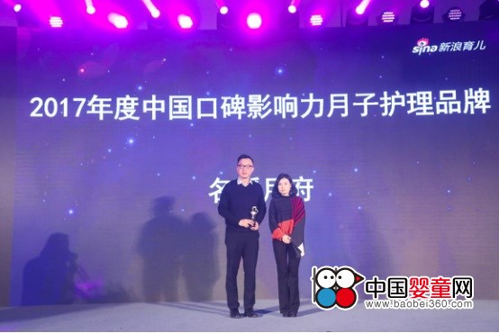 �����¸��s�ߡ�2017�Ї�(gu��)�ڱ�Ӱ��������o(h��)��Ʒ�ơ���(ji��ng)