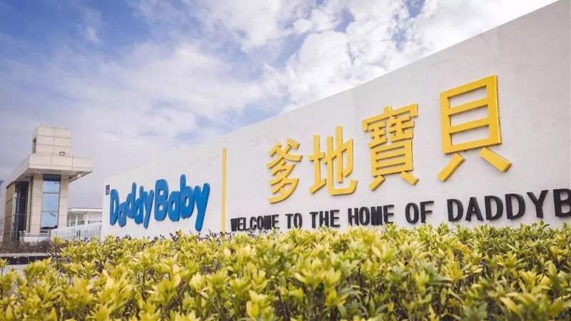 �����Cȯ�����������ƏVһ���W�RDaddyBaby�{(di��o)��