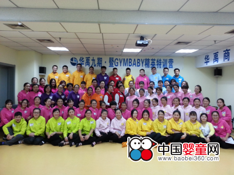 �A���̌WԺ�ھ��ڡ�GYMBABY��Ӣ��Ӗ�I��ʽ�_�I