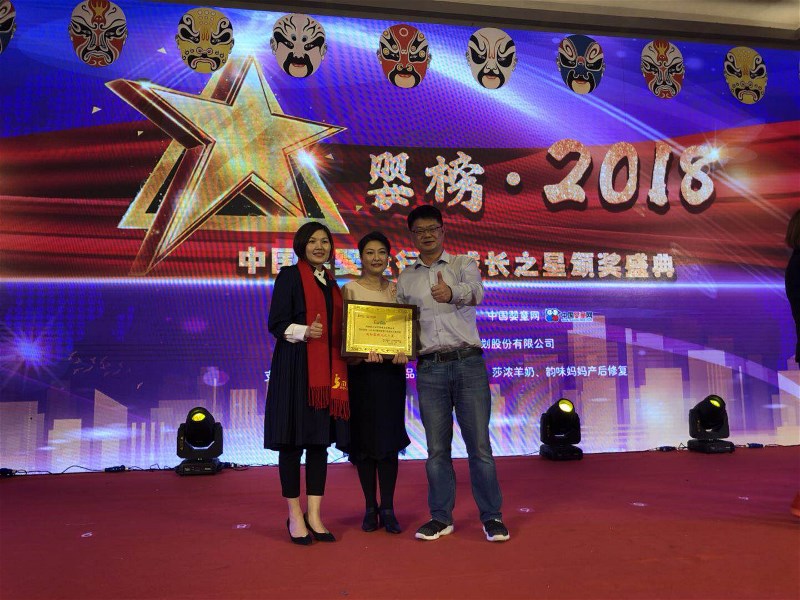 ����ף�R�W�ȼјs�@2018�̷�Ʒ�Ƴ��L֮��Top20