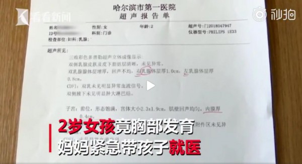 ������һ��2�qŮ���ز��l(f��)���_(d��)��10�qˮƽ    ����A(y��)������������