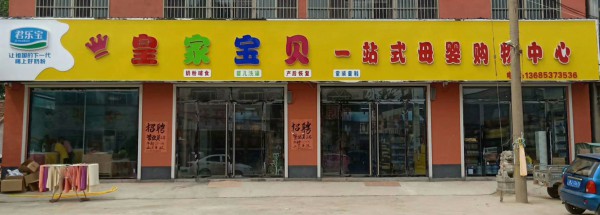 �_����ĸ����ע�����(xi��ng)����Щ����ô�x��ĸ�����Ʒ�ƣ�