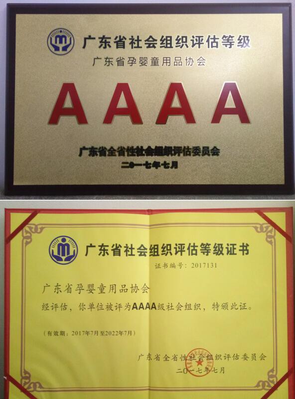 �V�|�Ћ�ͯ�f(xi��)��(hu��)����A����ͯ�ИI(y��)��δ�팢�����(bi��o)��(zh��n)����Ҏ(gu��)����