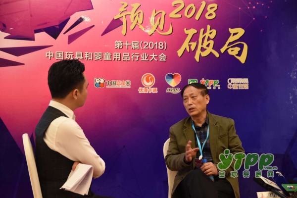 2018�Ї���ߺ͋�ͯ��Ʒ�ИI(y��)������L��ͨ╘���ˇ������޹�˾÷�ȶ����L�濂��(j��ng)��