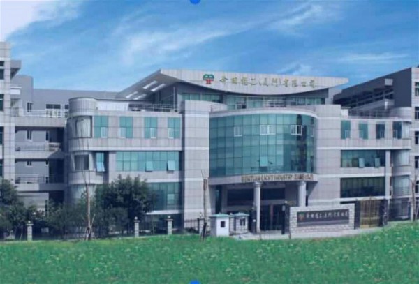 2018�Ї���ߺ͋�ͯ��Ʒ�ИI(y��)������L�����p�����B�T�����޹�˾���������L