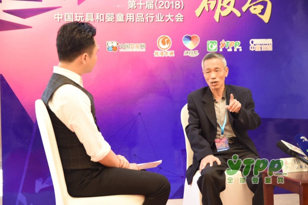 2018�Ї���ߺ͋�ͯ��Ʒ�ИI(y��)������L�㽭������߼��F���޹�˾�����L�Ό���