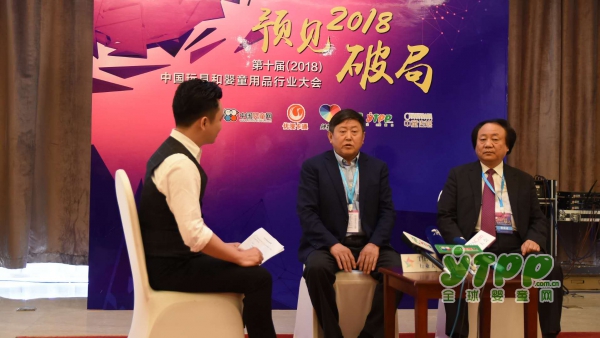 2018�Ї�(gu��)��ߺ͋�ͯ��Ʒ�ИI(y��)���(hu��)��(zhu��n)�L(f��ng)ɽ�|����ͯ܇(ch��)�w���� ���KСС���������