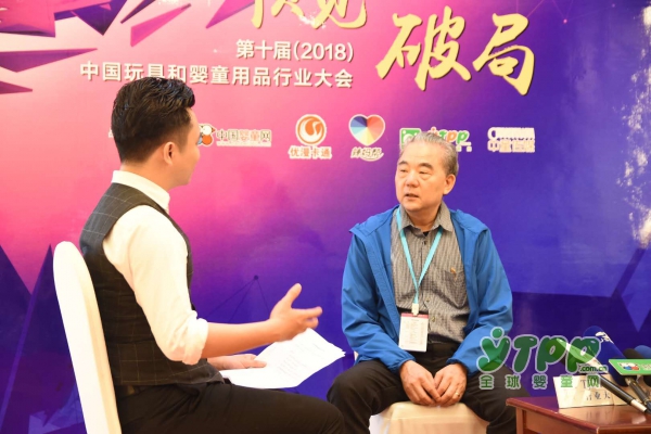 ���Ԙ�(l��)����(j��ng)���S�ј�(bi��o)��2018�Ї�(gu��)��ߺ͋�ͯ��Ʒ�ИI(y��)���(hu��)�@��"�ĘI(y��)30��׿Խ��(ji��ng)"