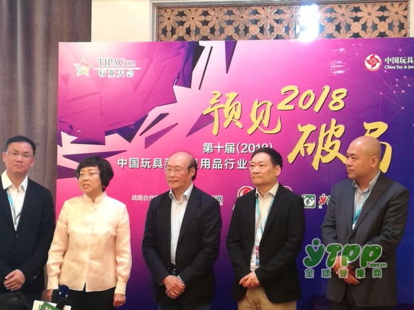 ��ʮ���Ї���ߺ͋�ͯ��Ʒ�ИI(y��)���   �AҊ2018Ʒ���ƾ�˼·