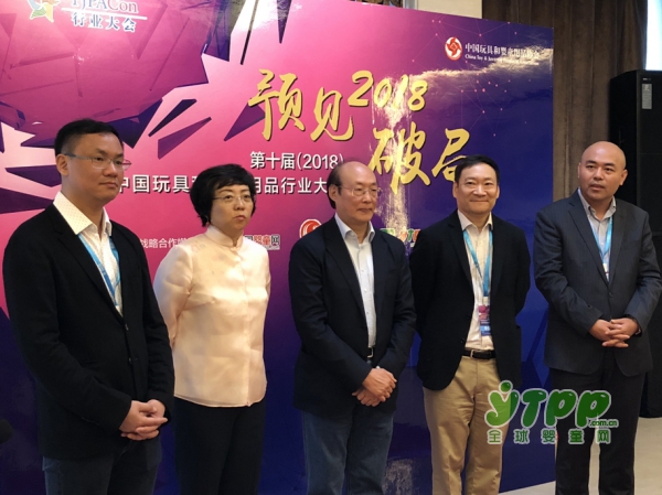 ��ʮ���Ї���ߺ͋�ͯ��Ʒ�ИI(y��)���   �AҊ2018Ʒ���ƾ�˼·