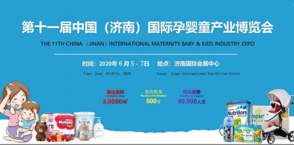 2020���11���Ї����χ��H�Ћ�ͯ�a�I(y��)���[�������_Ļ