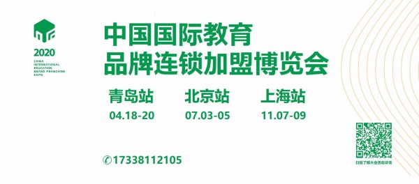 2020CEF��16���Ї����H����Ʒ���B�i���˲��[��(hu��)