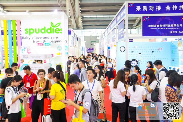 2019���ߌ����ڇ��H�Ћ�ͯ��Ʒչ�[��ʢ���_Ļ,�˳�ӿ��ʢ�r��ǰ��