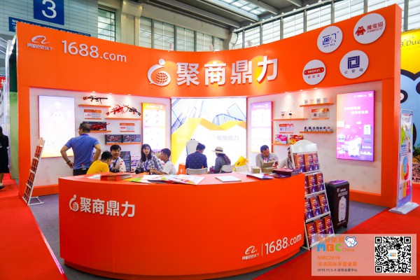 2019���ߌ����ڇ��H�Ћ�ͯ��Ʒչ�[��ʢ���_Ļ,�˳�ӿ��ʢ�r��ǰ��