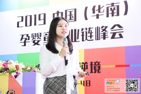 2019���ߌ����ڇ��H�Ћ�ͯ��Ʒչ�[��ʢ���_Ļ,�˳�ӿ��ʢ�r��ǰ��