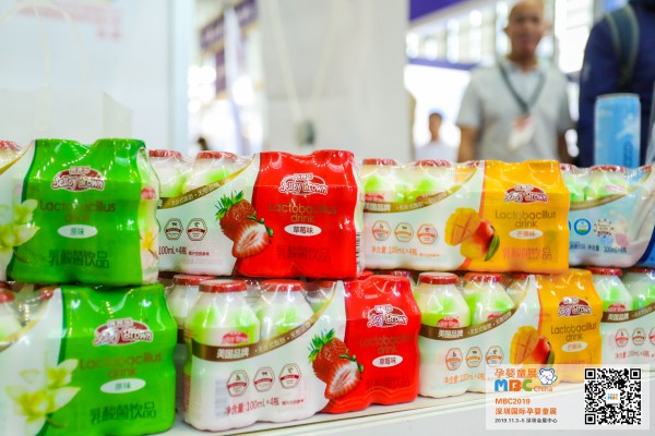 2019���ߌ����ڇ��H�Ћ�ͯ��Ʒչ�[��ʢ���_Ļ,�˳�ӿ��ʢ�r��ǰ��