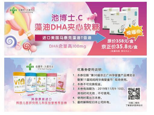 �������ٵľ��¡��p11����ǰ�_����11��8�ՏV����(hu��)չ�^C�^(q��)����