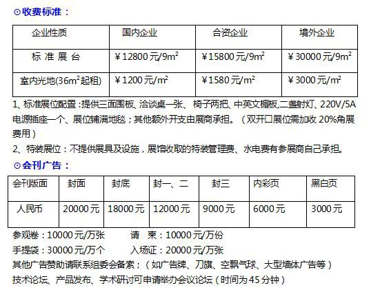 2019�Ї�(�V��)���H�׽̼���Ʒչ�[��