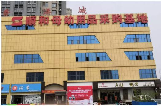 �����V��չ���ƹ����M(j��n)������������������չ��(hu��)�����Ļ����