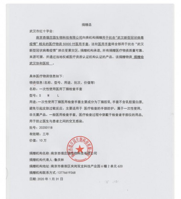 ����f�@�_����h�����Ă��f������ϵ���Є�(d��ng)