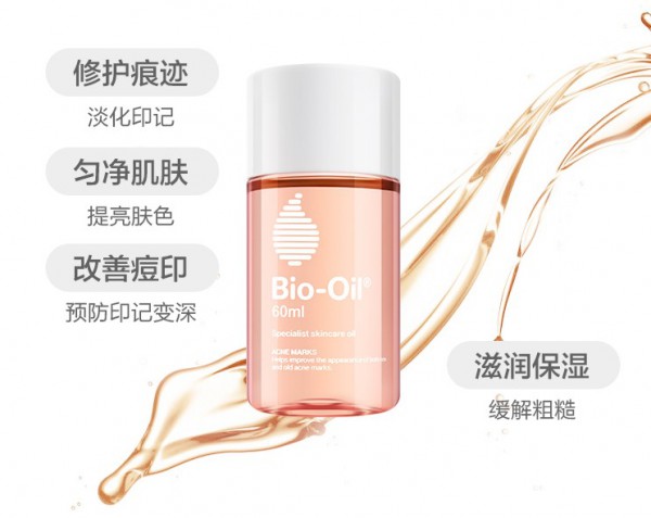 Bio oil�����ЋD�����o(h��)�w��  �־�ˮ��(r��n)���w����