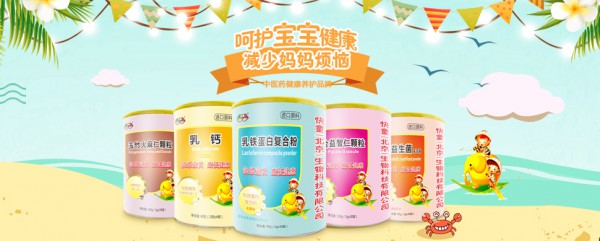 ��ͯ������������Ƽ����޹�˾�I(y��ng)�B(y��ng)Ʒ��ô��  ��ͯ������������Ƽ����޹�˾�I(y��ng)�B(y��ng)Ʒ�Ĵ������������