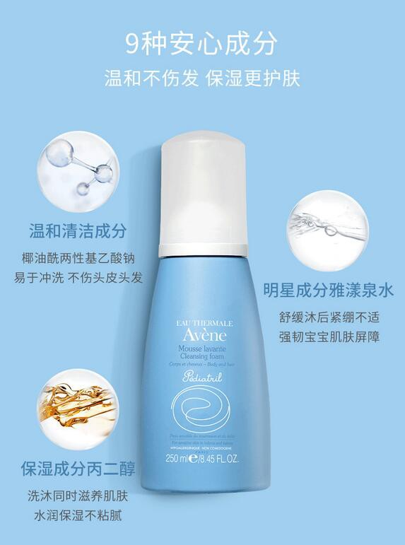 �������׃�ͯϴ�l(f��)��ԡ����һ   ����Ȫˮ����(qi��ng)�g���w�����澏����