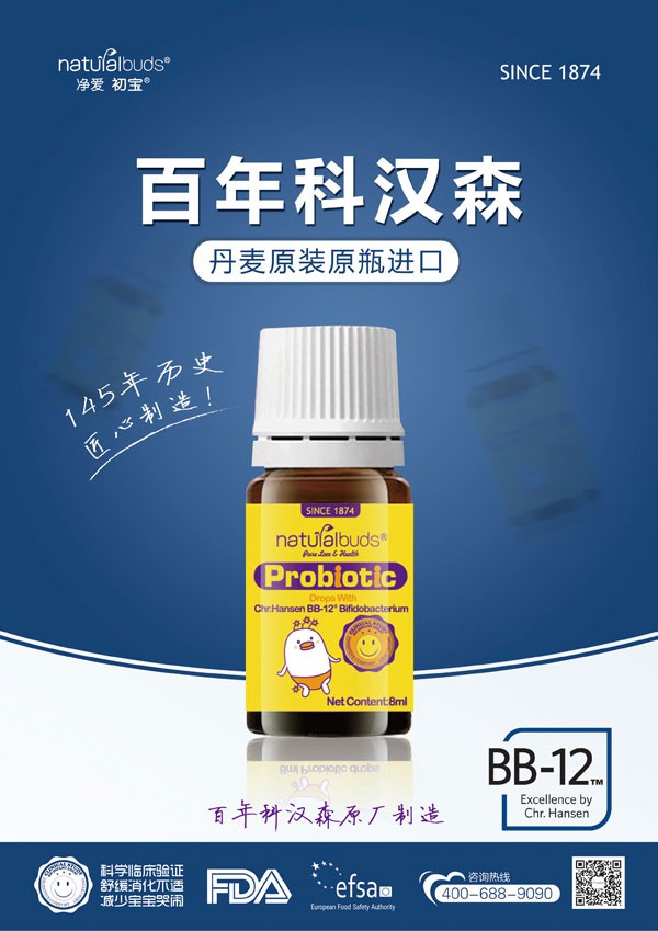 �Ɲhɭ�������΄� �����p��U��BB-12   ��Ч���Ʊ��؆��}