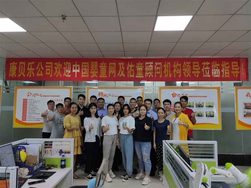 �Ї���ͯ�W(w��ng)����ͯ��C��(g��u)���L��ؐ�����p���ӏ������˽�