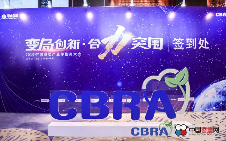 ׃�ք�(chu��ng)�� ����ͻ�� | �³֌�(sh��)�I(y��)�Wҫ����2019�Ї�(gu��)ĸ��a(ch��n)�I(y��)�����̴��(hu��)