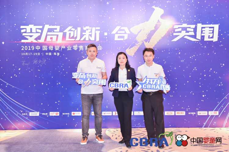 ׃�ք�(chu��ng)�� ����ͻ�� | �³֌�(sh��)�I(y��)�Wҫ����2019�Ї�(gu��)ĸ��a(ch��n)�I(y��)�����̴��(hu��)