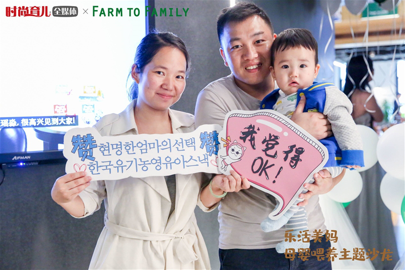 2019Farm to Family ��(l��)������ ĸ��ι�B(y��ng)���}ɳ��?ji��n)ڜ�¡���e����