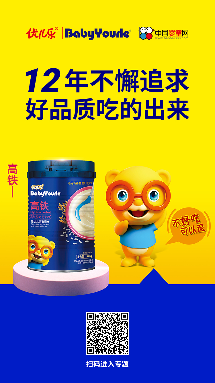 ���}�Ͼ�| ��(y��u)����12�겻и׷��ֻ�����߶ˋ�ͯ�I�B(y��ng)Ʒ��