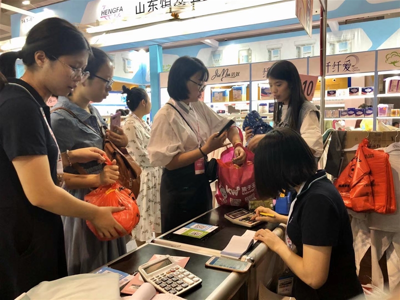 2019�V��CBME  ׿��ʢ�b��ϯ