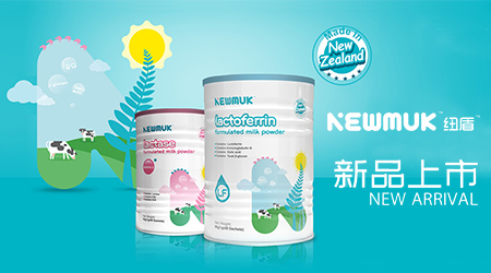 �����mNEWMUK�~�ܡ�Cλ�����������I(y��) ����(y��n)֔(j��n)