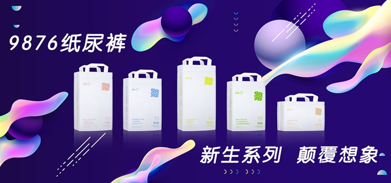 ����y(t��ng)������Ʒ�|(zh��)��9876�s�@2019��Ʒ��Ρ����I(y��)���]�O(sh��)Ӌ������