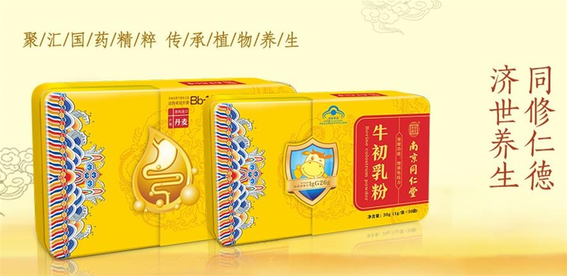 ǧ�������Ͼ�ͬ�������M(j��n)�r(sh��)��