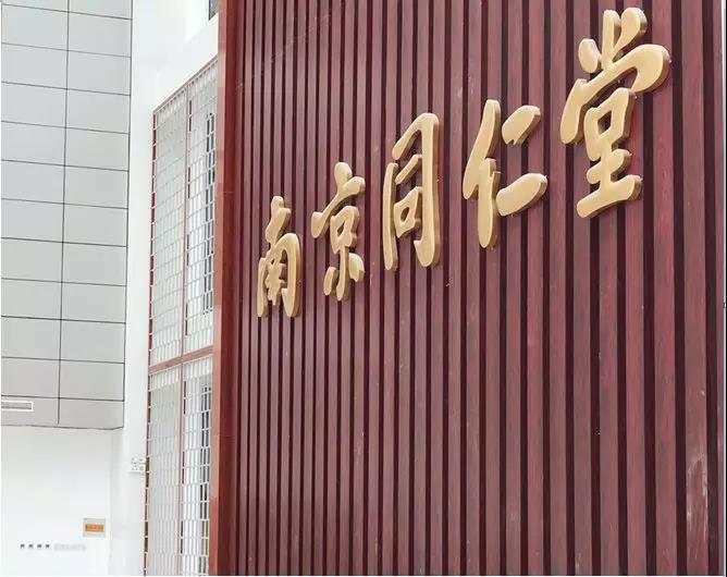 ǧ�������Ͼ�ͬ�������M(j��n)�r(sh��)��