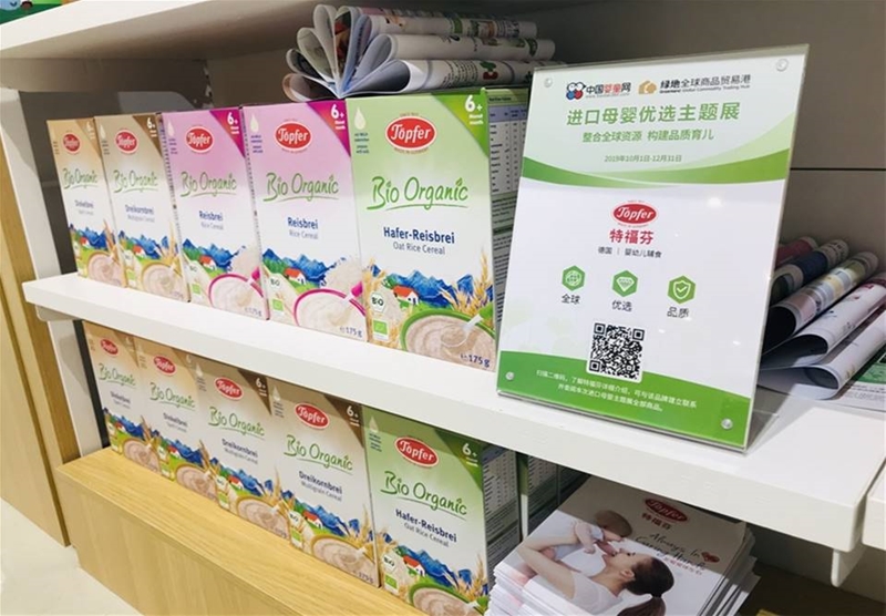 �ظ������v�G��ȫ���Q(m��o)�׸� ����ϲӭ�M(j��n)����(hu��)