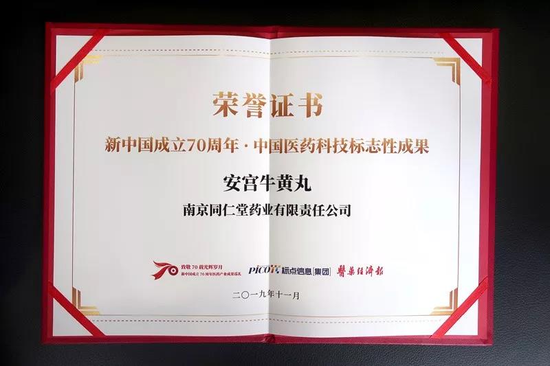 ϲӍ���Ͼ�ͬ�������x���Ї�����70�����t(y��)ˎ�a�I(y��)�ɹ�Ѳ�Y��