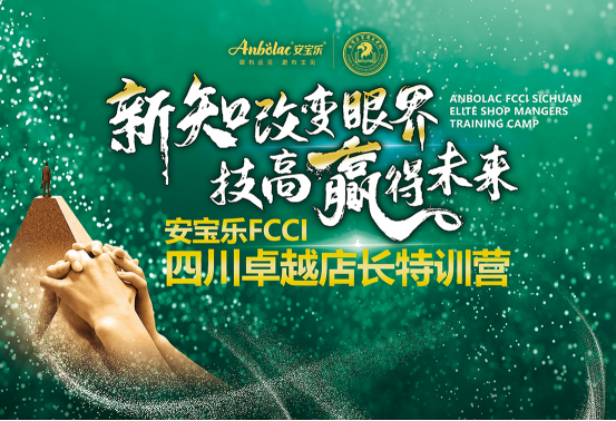 ������Ϣ���ƵZǰ��|������FCCI�Ĵ�׿Խ���L��Ӗ(x��n)�I�����չ�