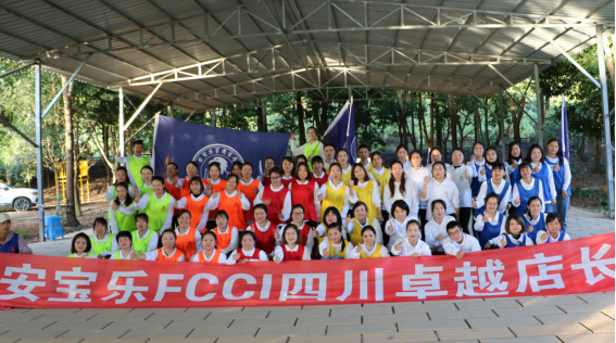 ������Ϣ���ƵZǰ��|������FCCI�Ĵ�׿Խ���L��Ӗ(x��n)�I�����չ�