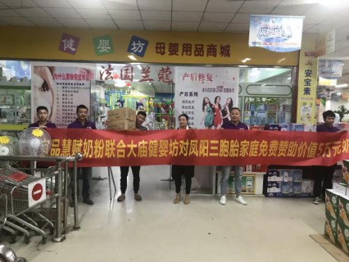 ��ӭ�������x��ͬ������Ʒ���x������̥��ͥ��ٛ(z��ng)ȫ���̷�