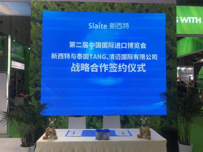 ��ʽ�M(j��n)܊̩���Ј� �������c̩��TANG�����~���H���޹�˾��ӆ��(zh��n)�Ժ����f(xi��)�h