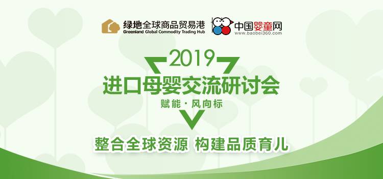 ���ʵ³� ������&�����Wҫ����2019�M(j��n)��ĸ�냞(y��u)�x���}չ