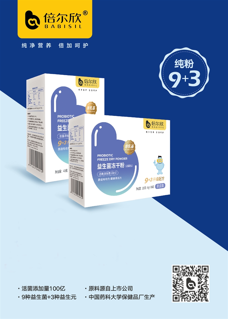 ���������ɷ�9+3����(j��)�䷽����������